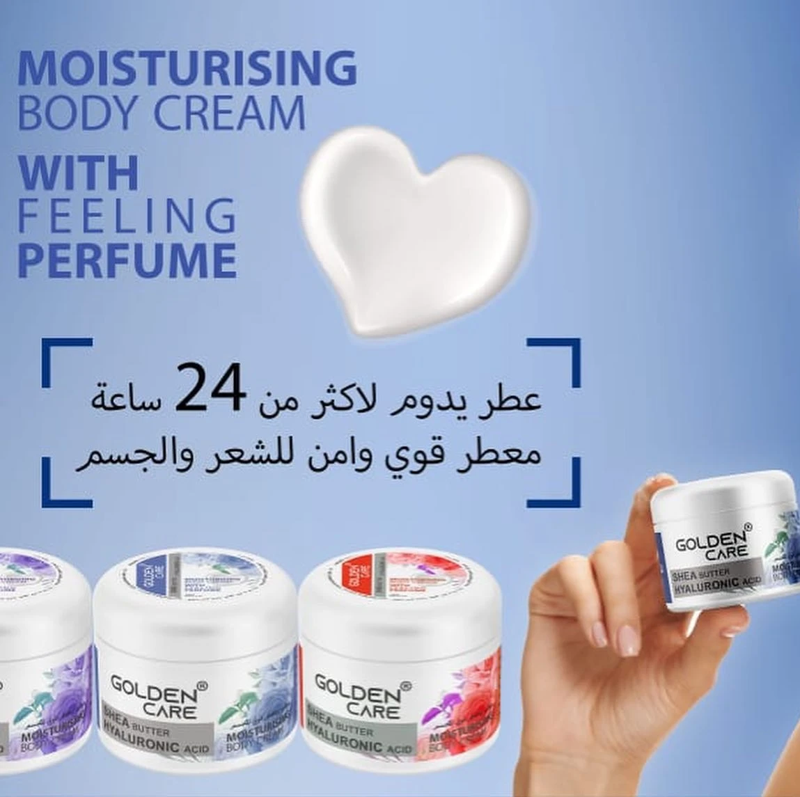 المنتج