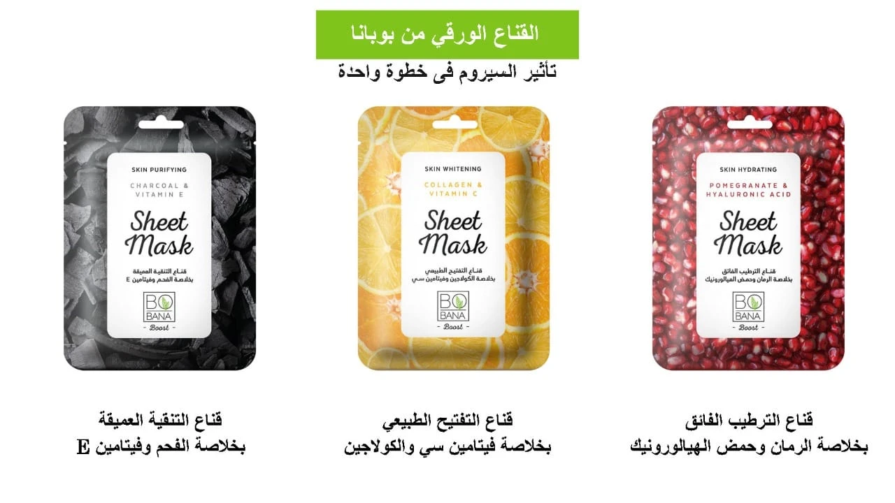 المنتج