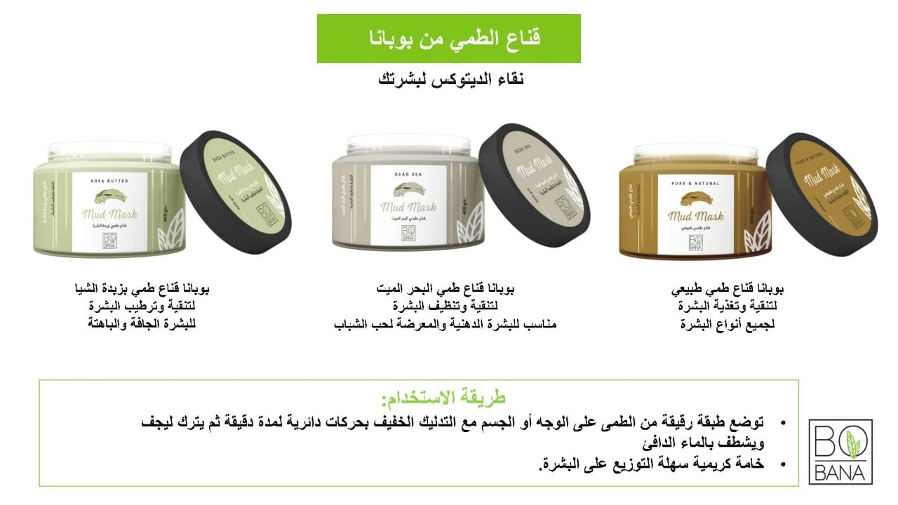 المنتج
