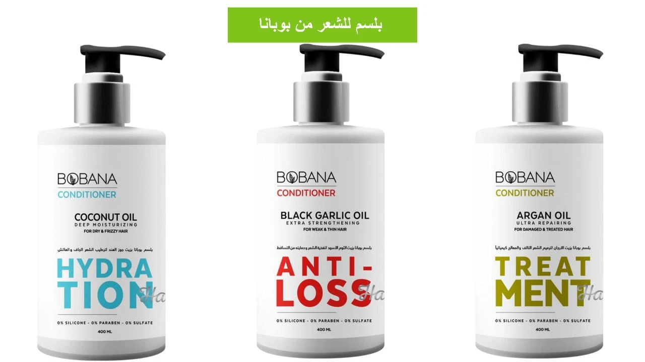 المنتج