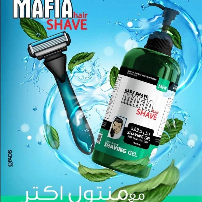 المنتج