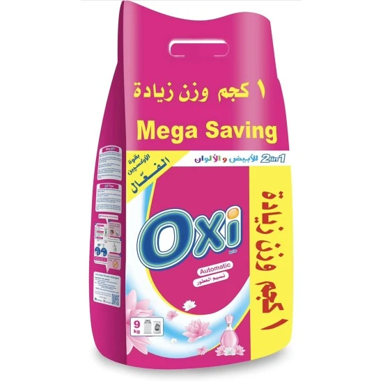المنتج