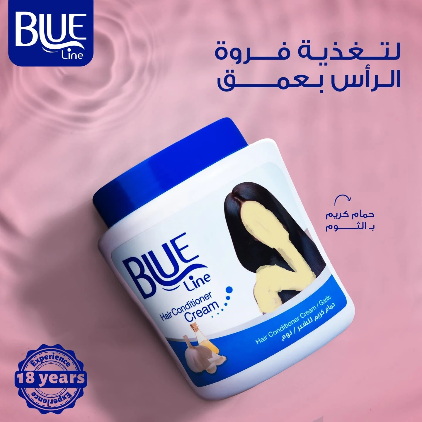 المنتج
