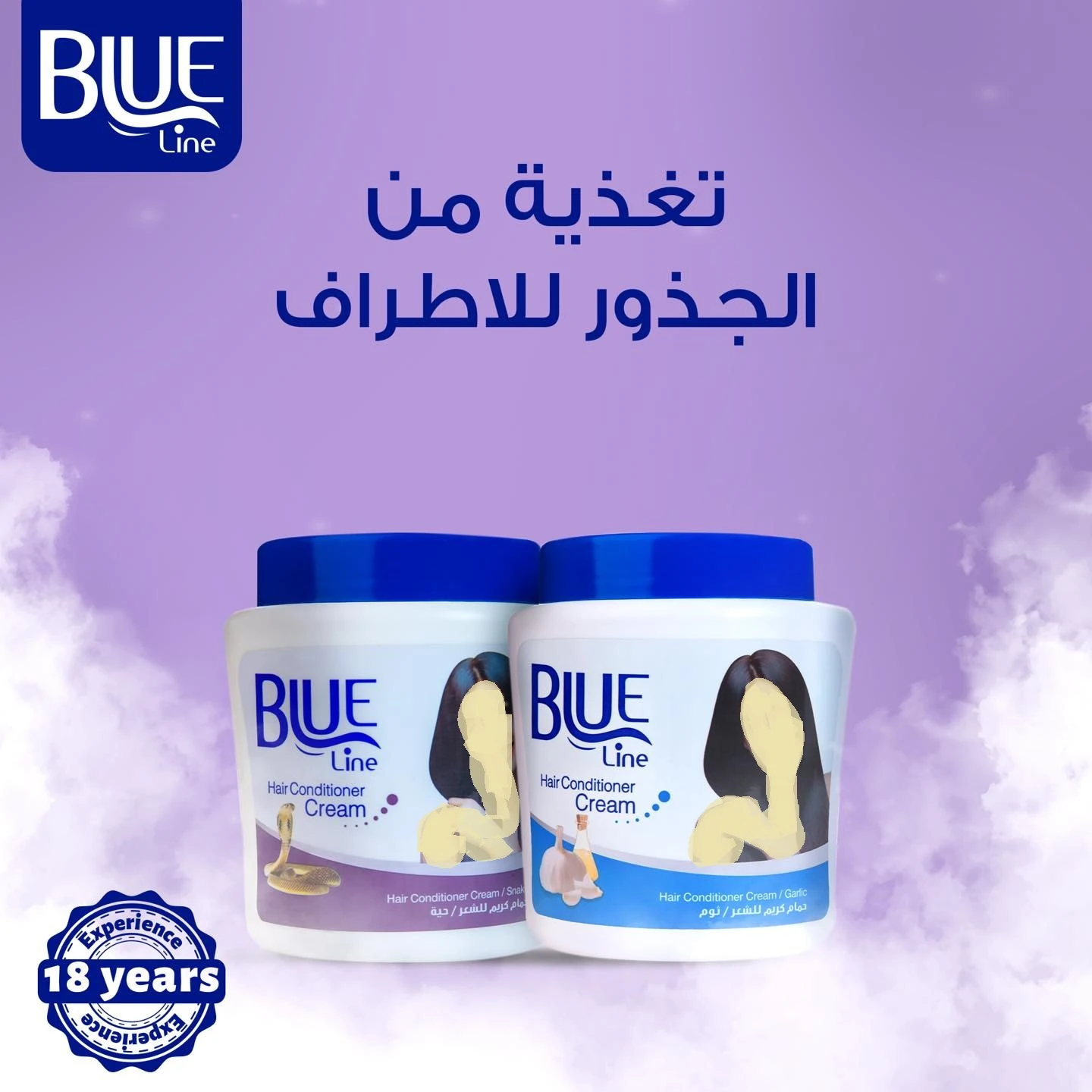 المنتج