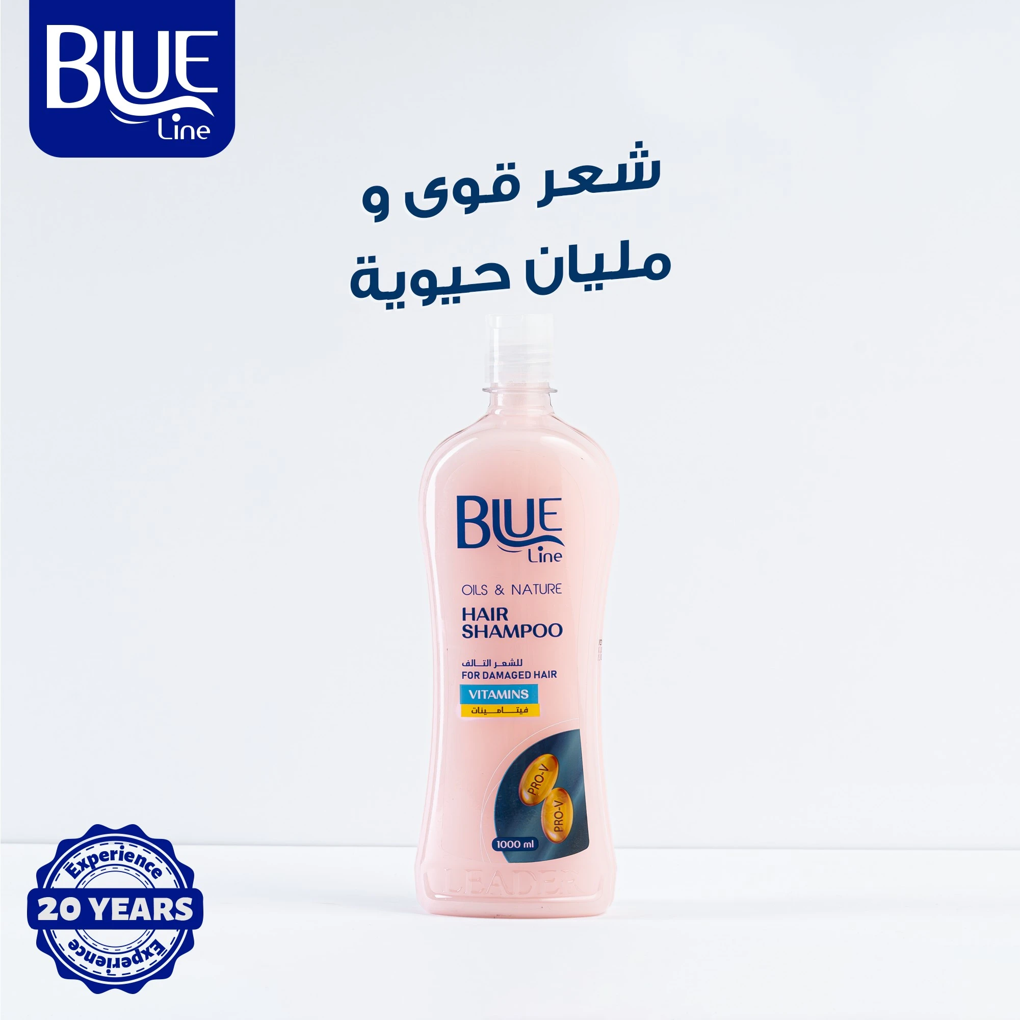 المنتج
