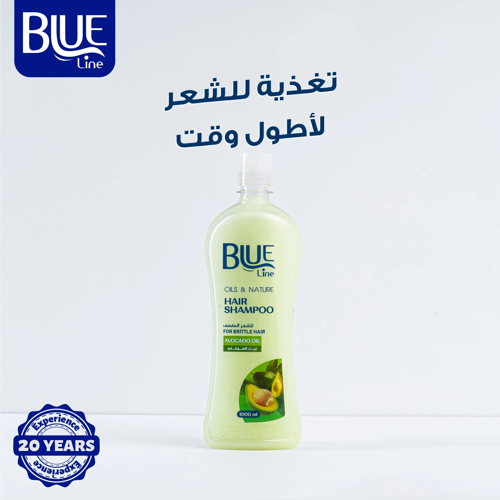 المنتج