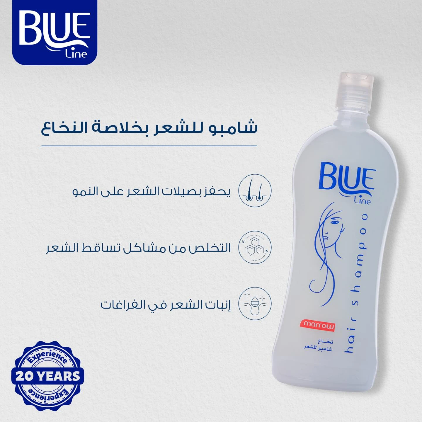 المنتج