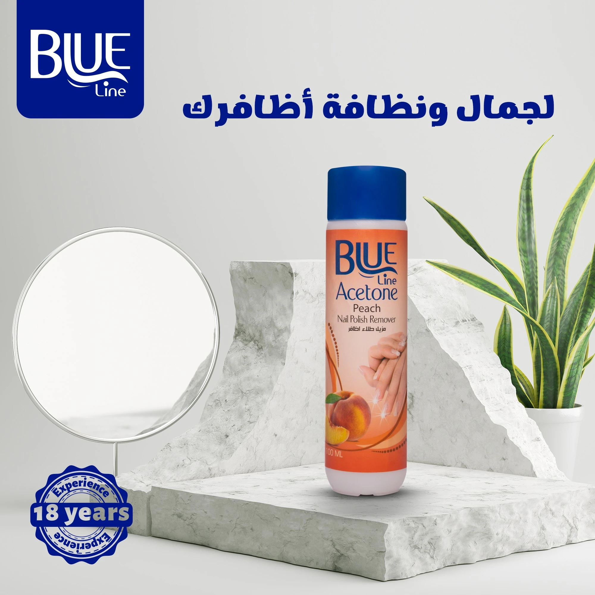 المنتج