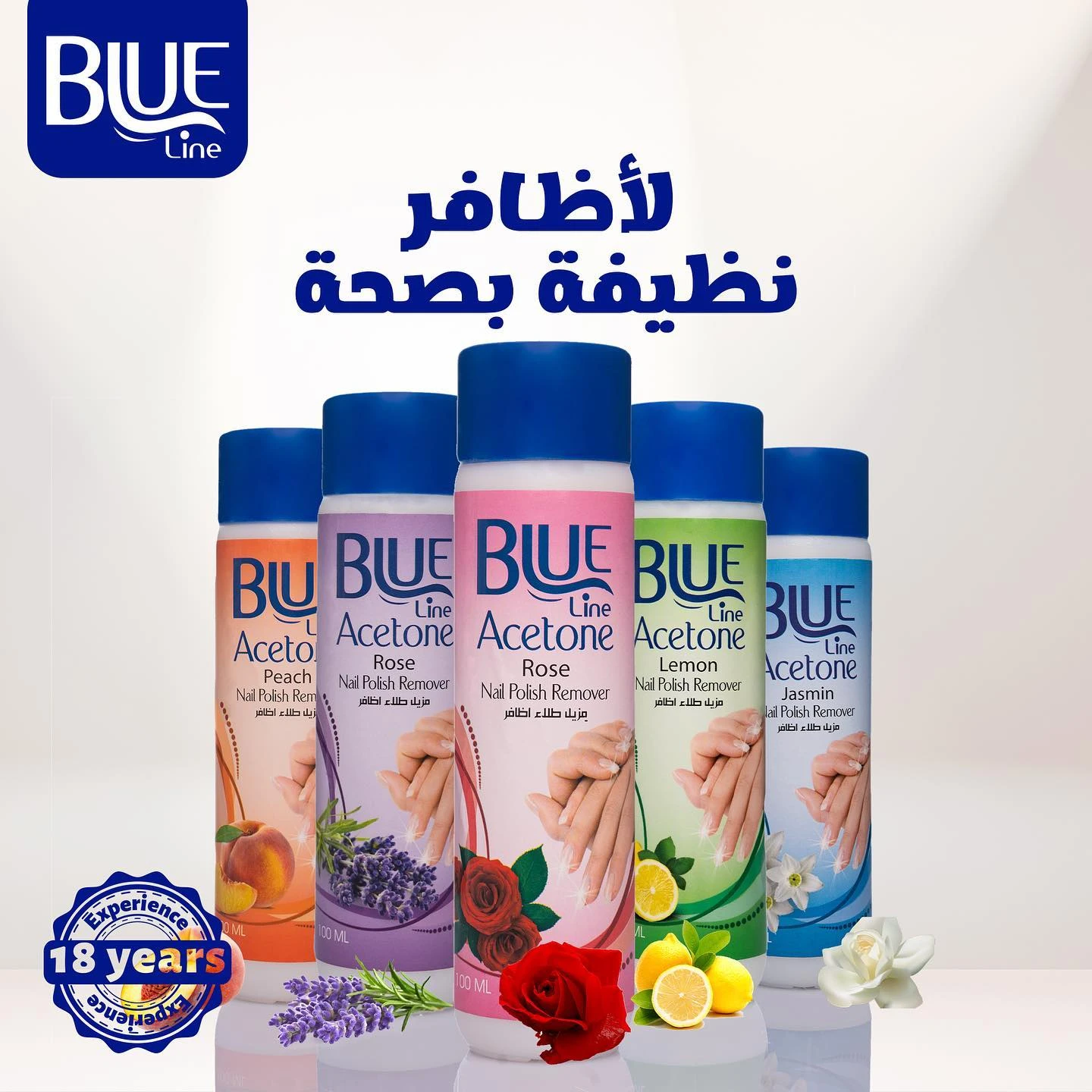 المنتج