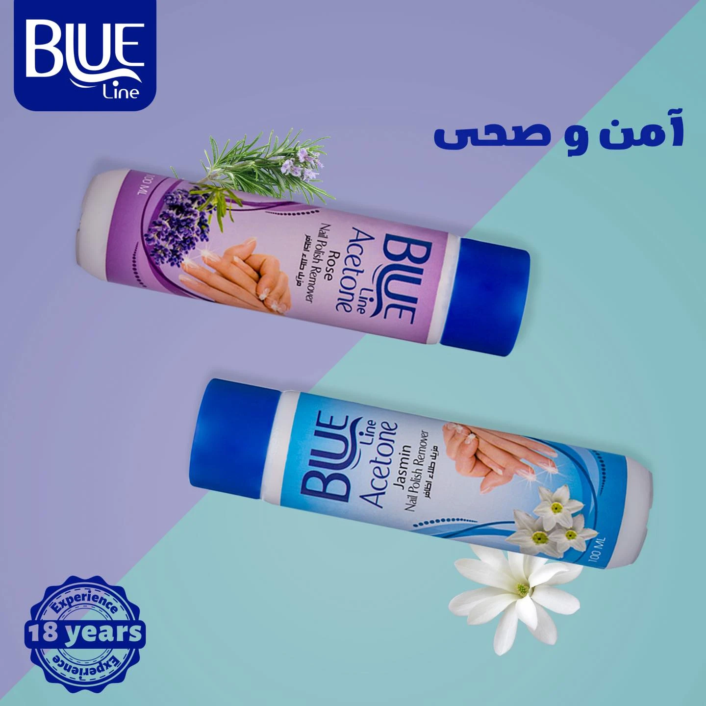 المنتج
