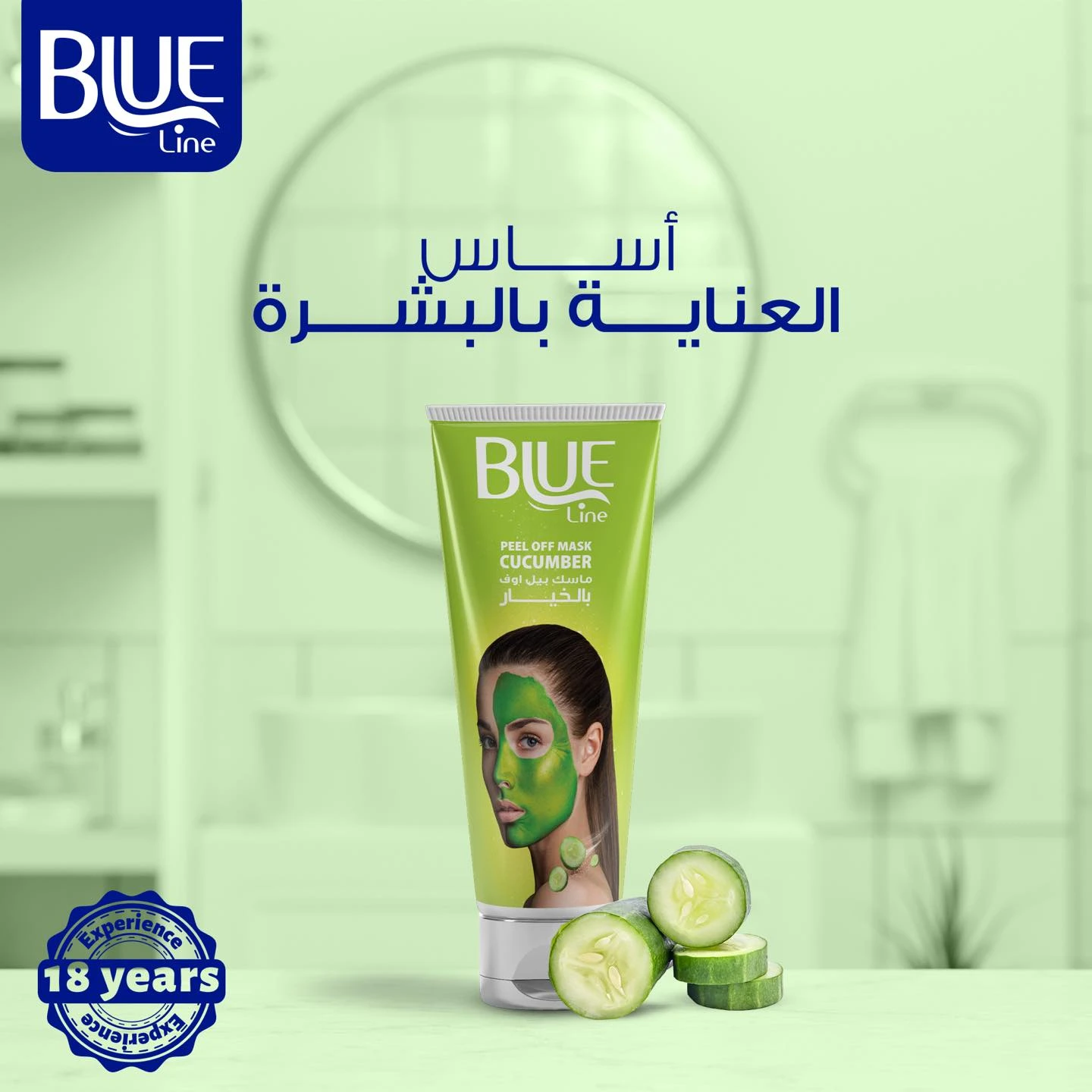 المنتج