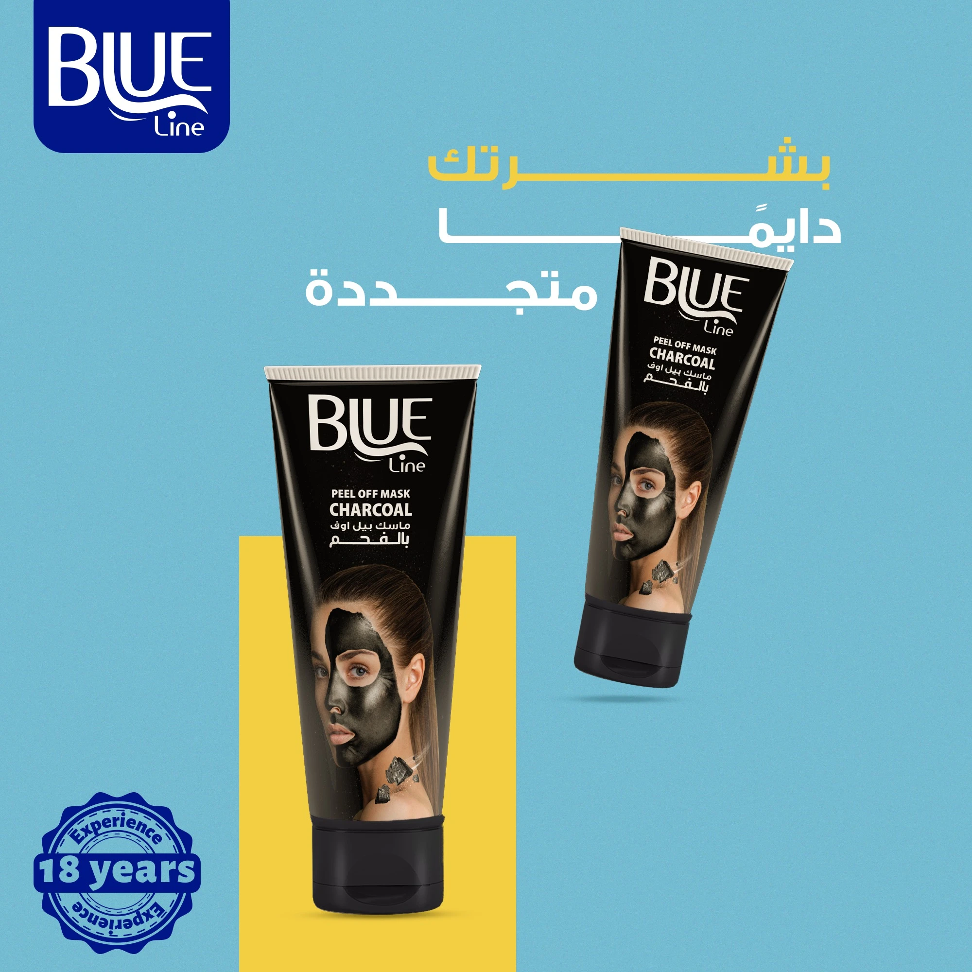 المنتج