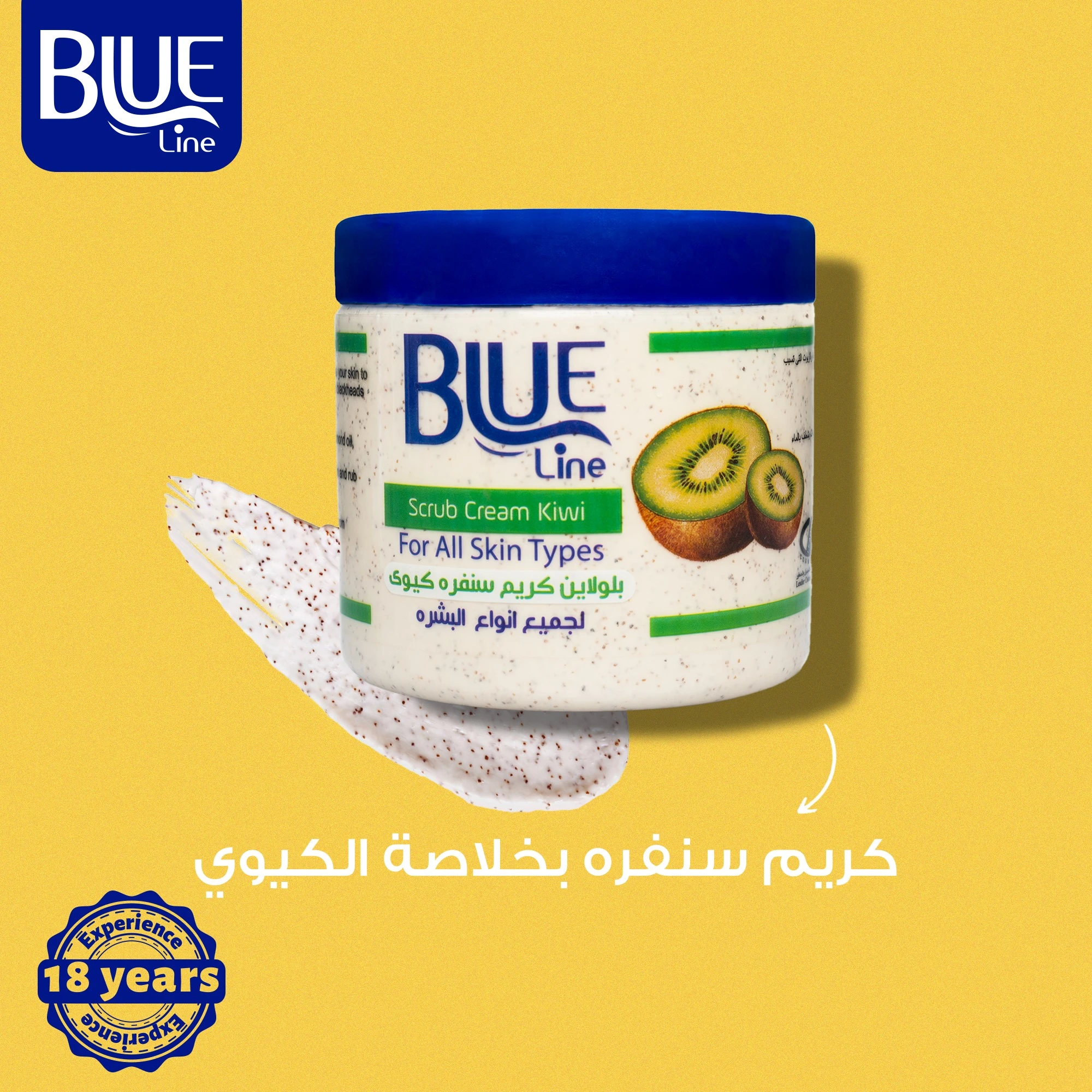 المنتج