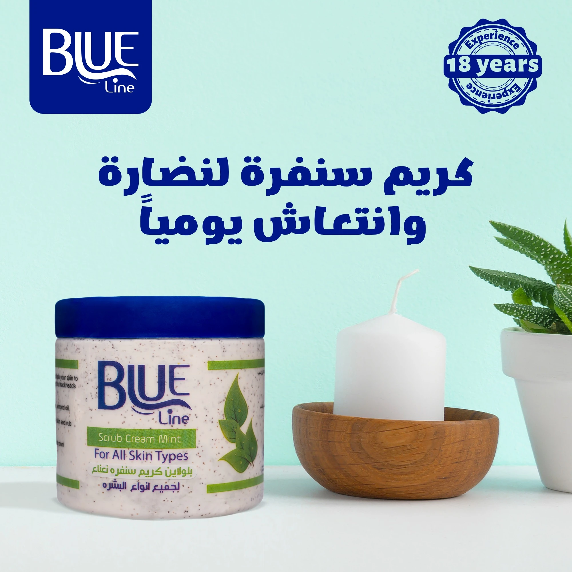 المنتج