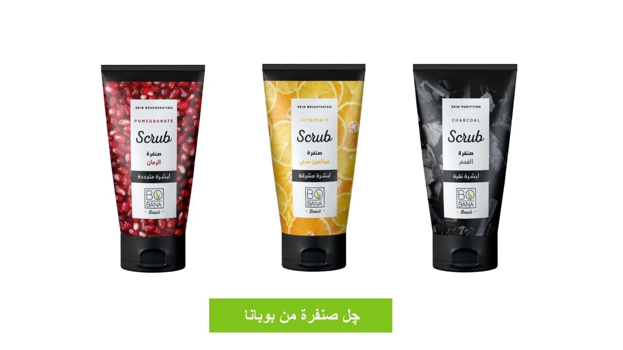 المنتج