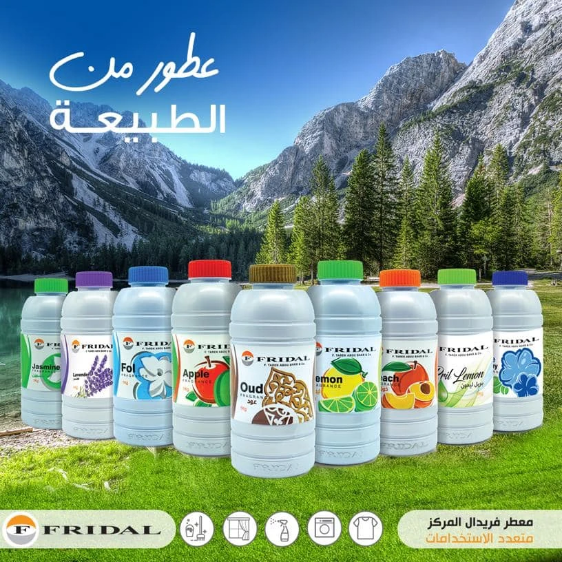 المنتج