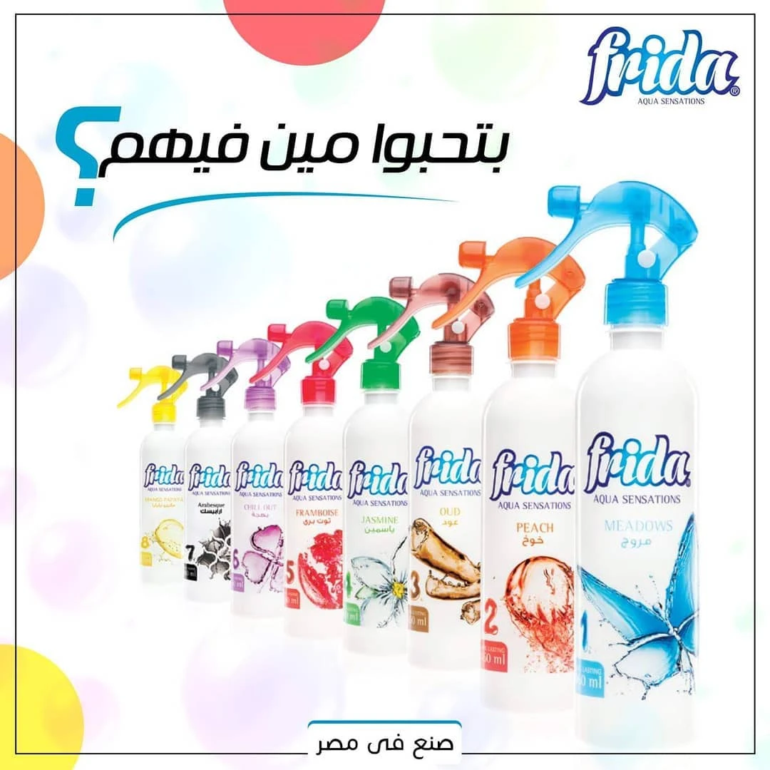 المنتج