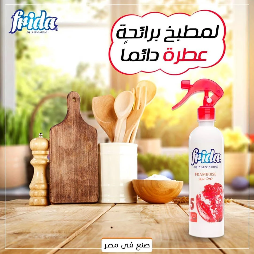 المنتج