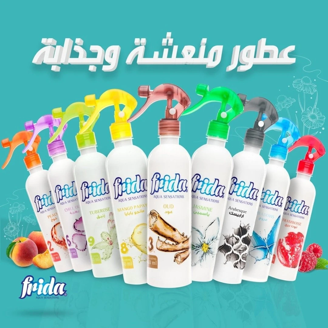 المنتج