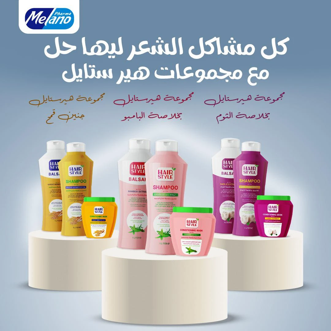 المنتج