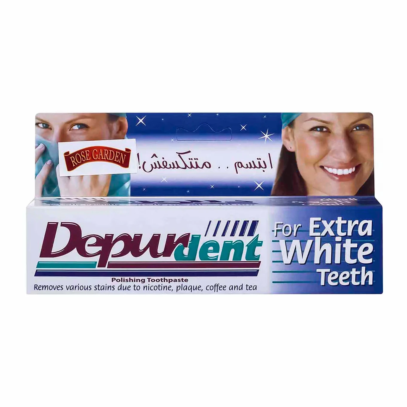 المنتج
