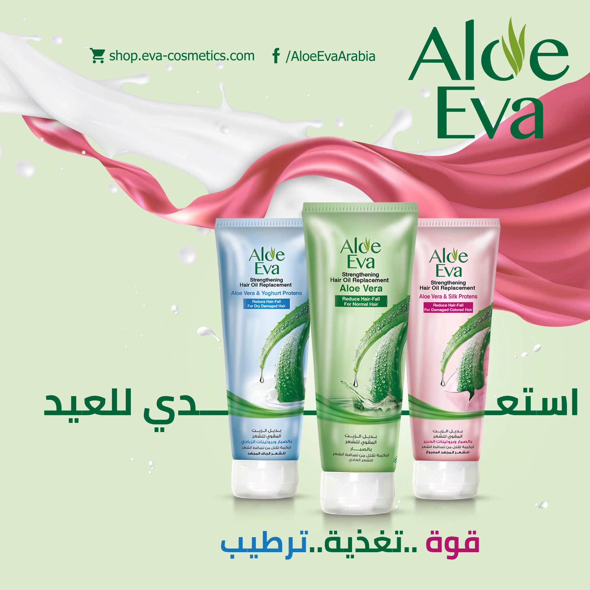 المنتج