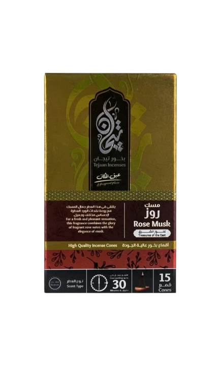 المنتج