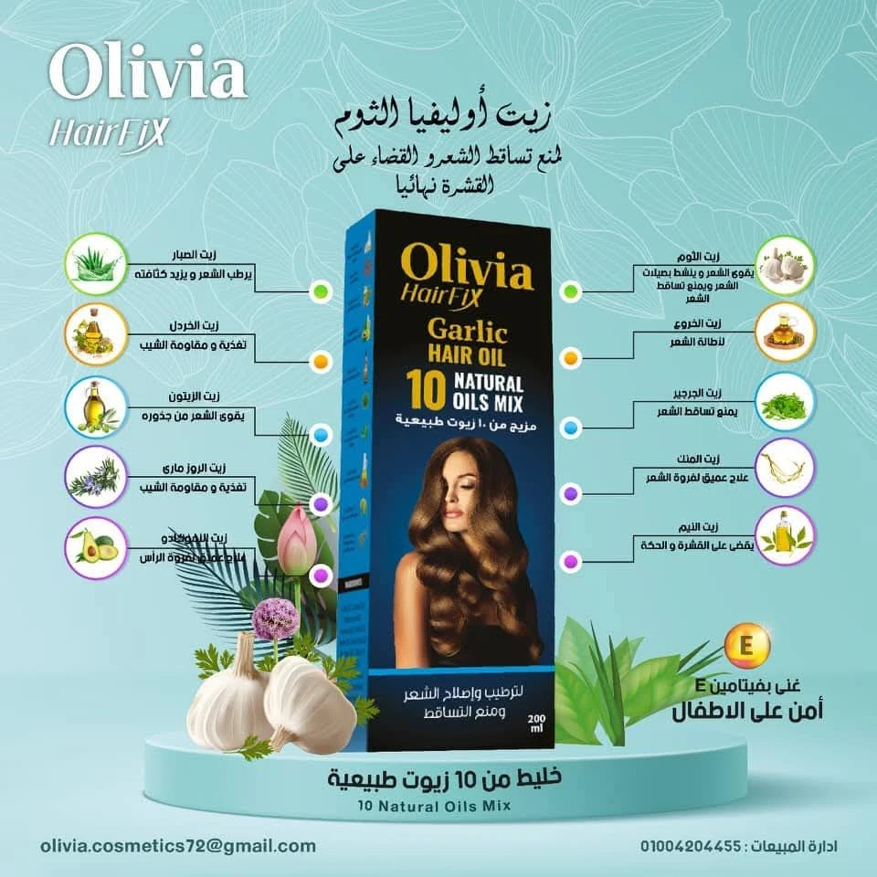 المنتج