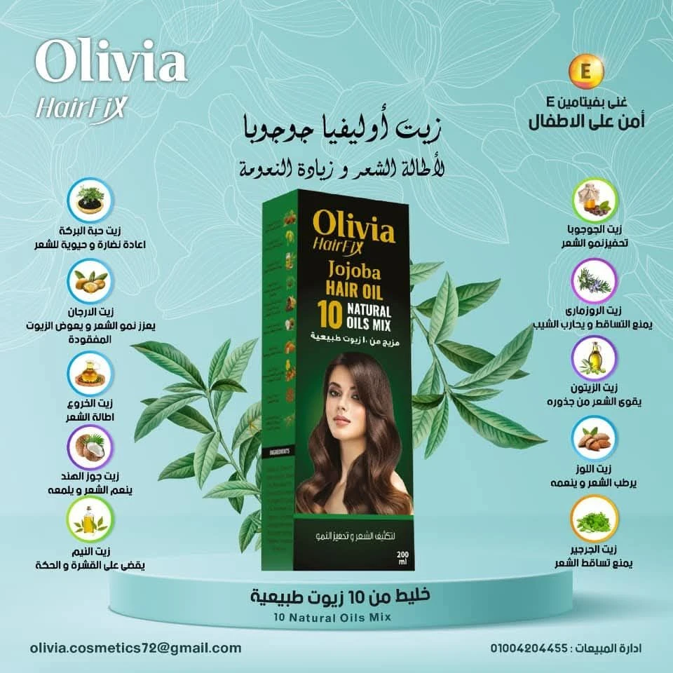 المنتج