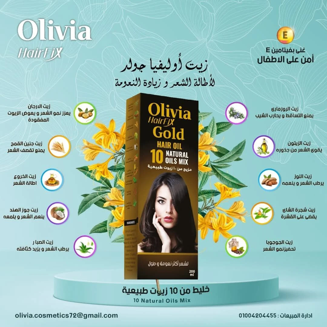 المنتج