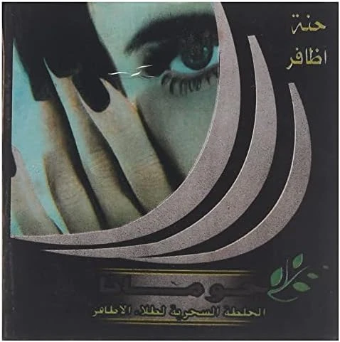المنتج