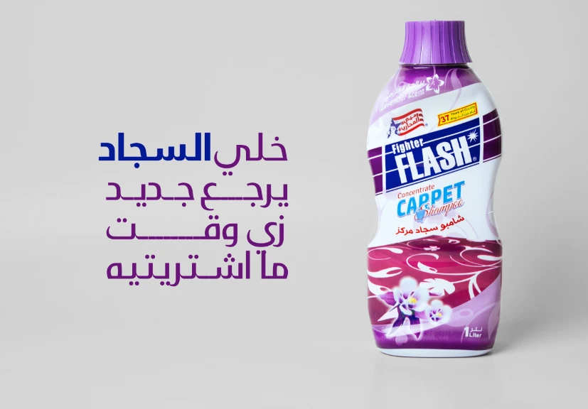 المنتج
