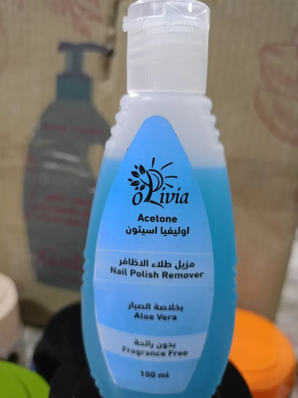 المنتج