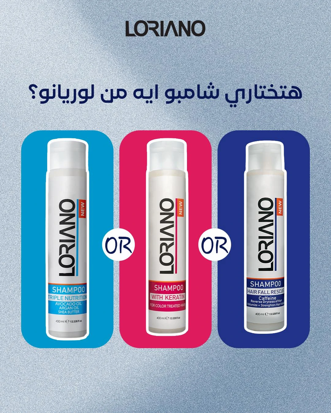 المنتج