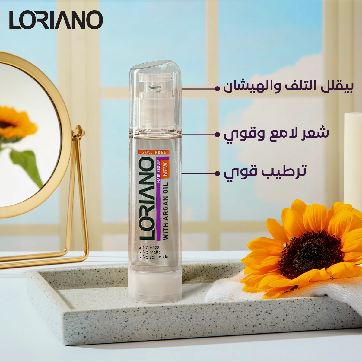 المنتج
