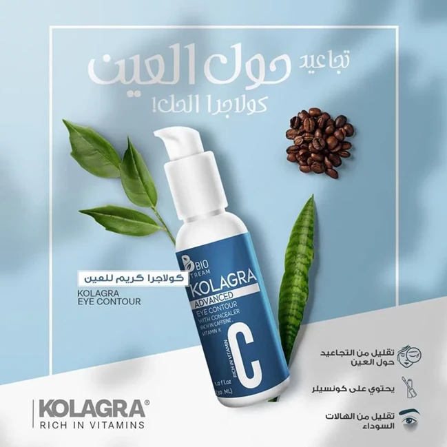 المنتج
