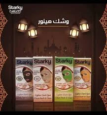 المنتج