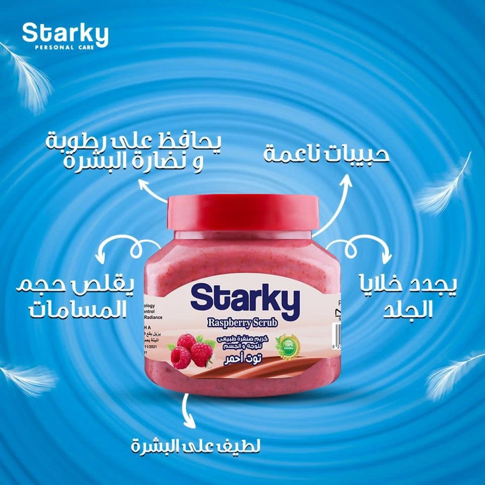 المنتج