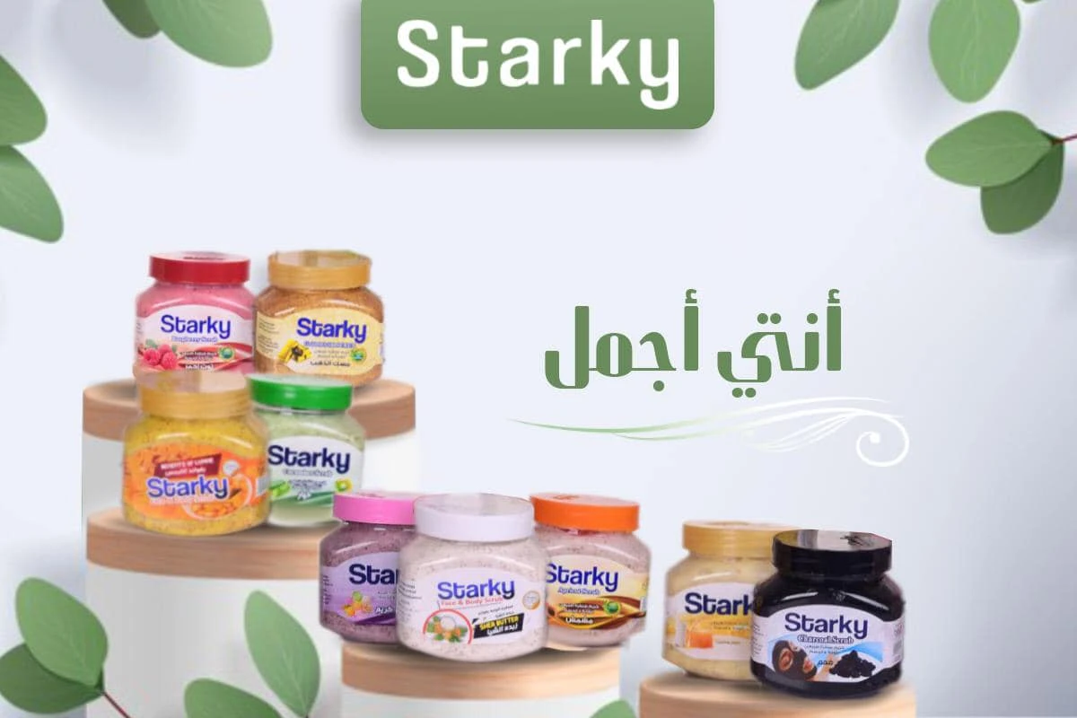 المنتج