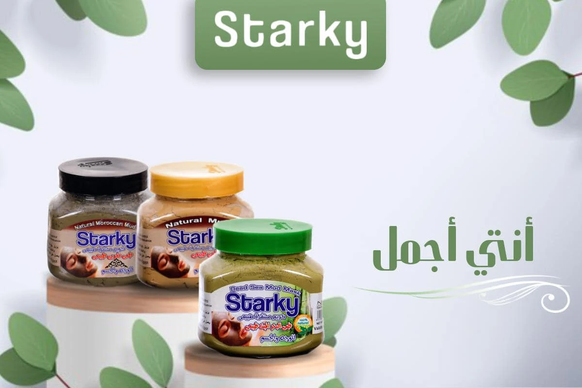 المنتج