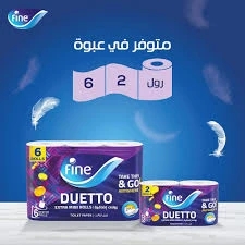 المنتج