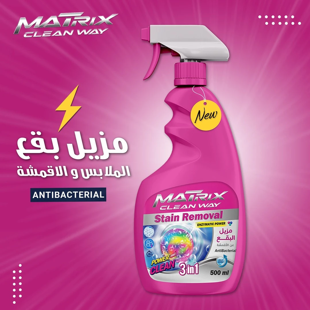 المنتج
