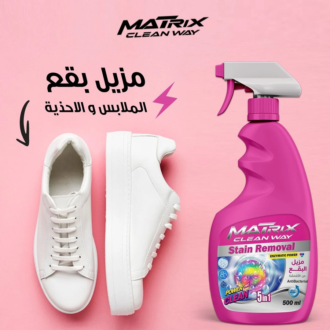 المنتج