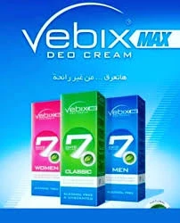 المنتج