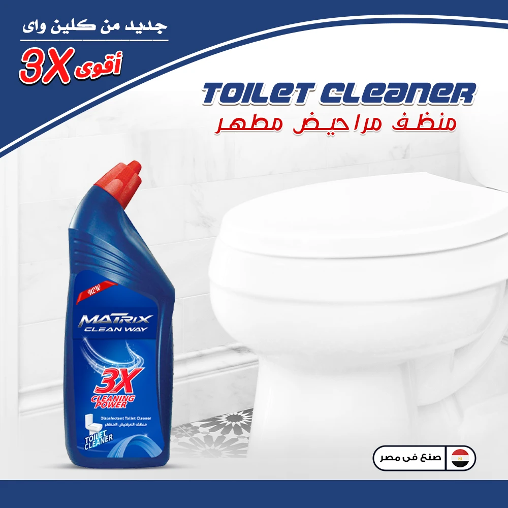 المنتج