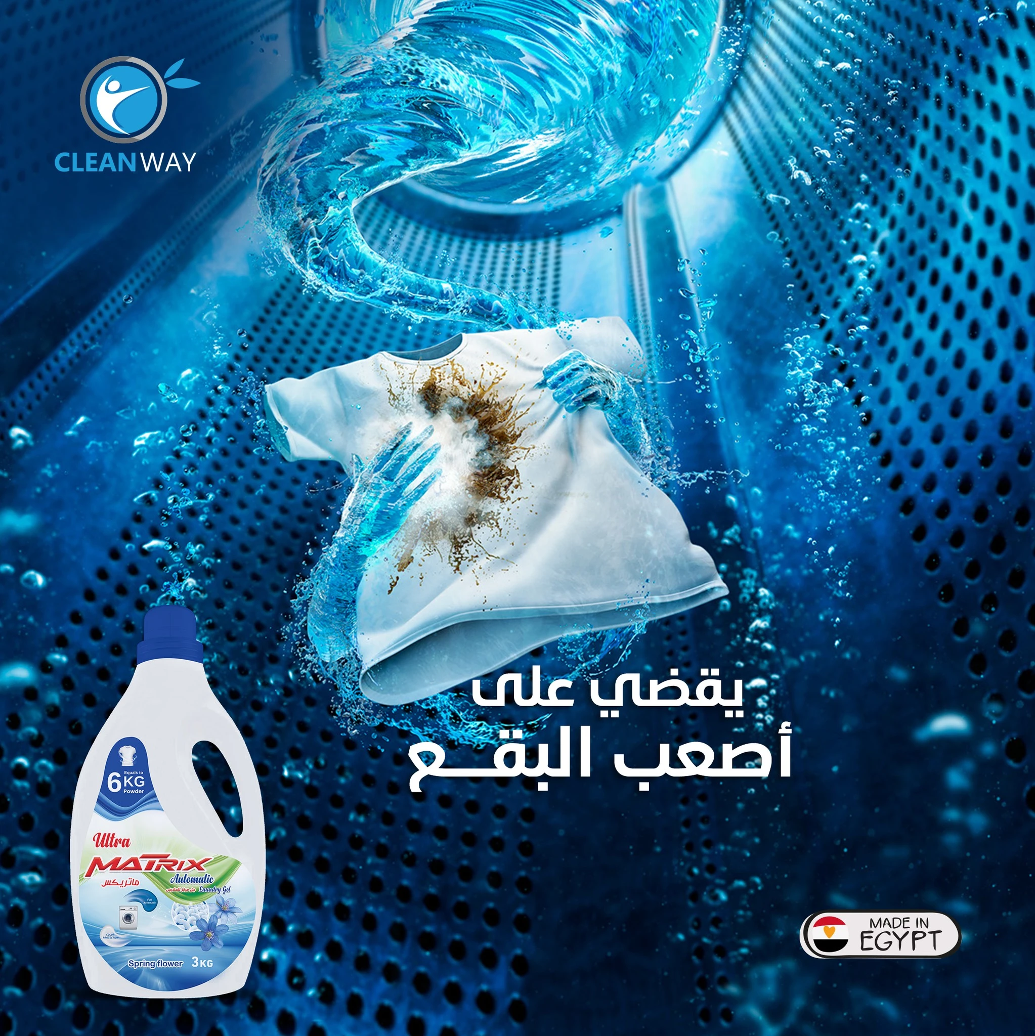 المنتج