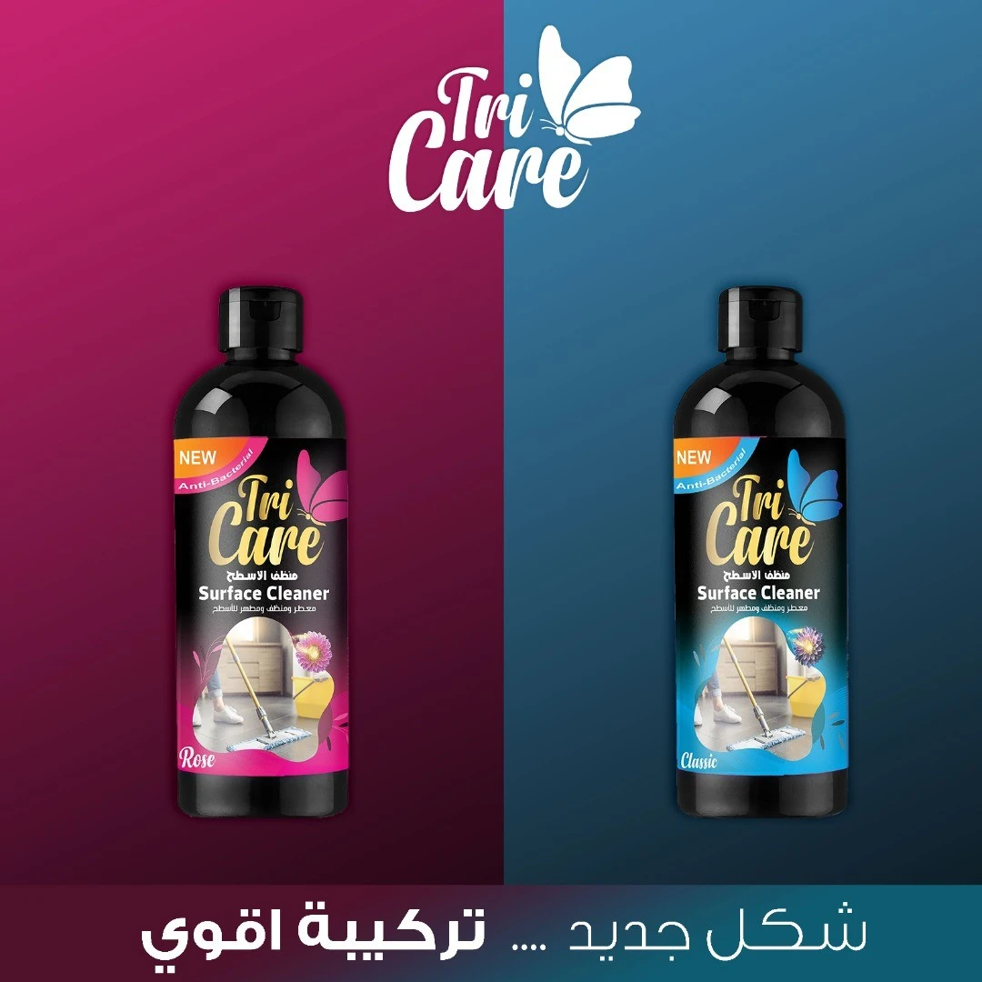 المنتج