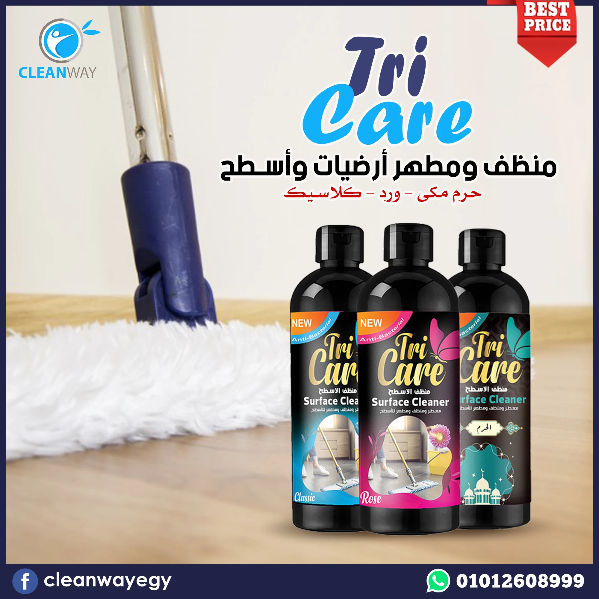 المنتج