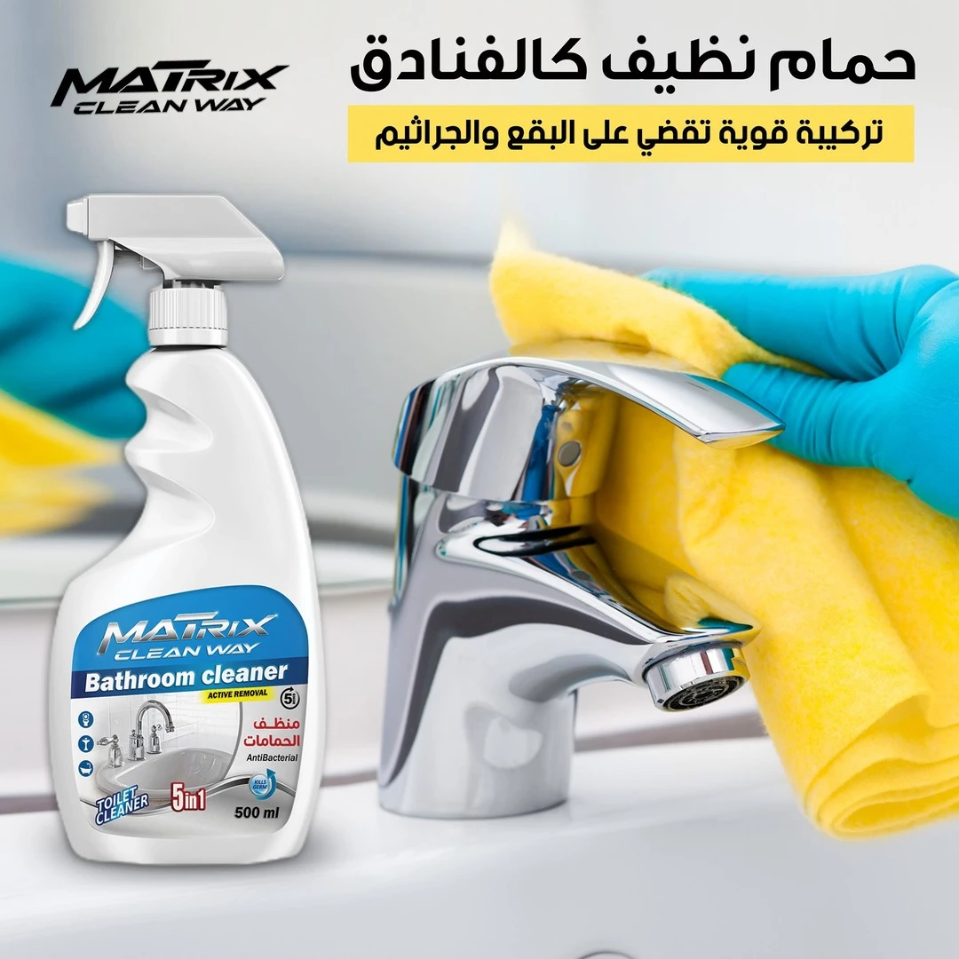 المنتج