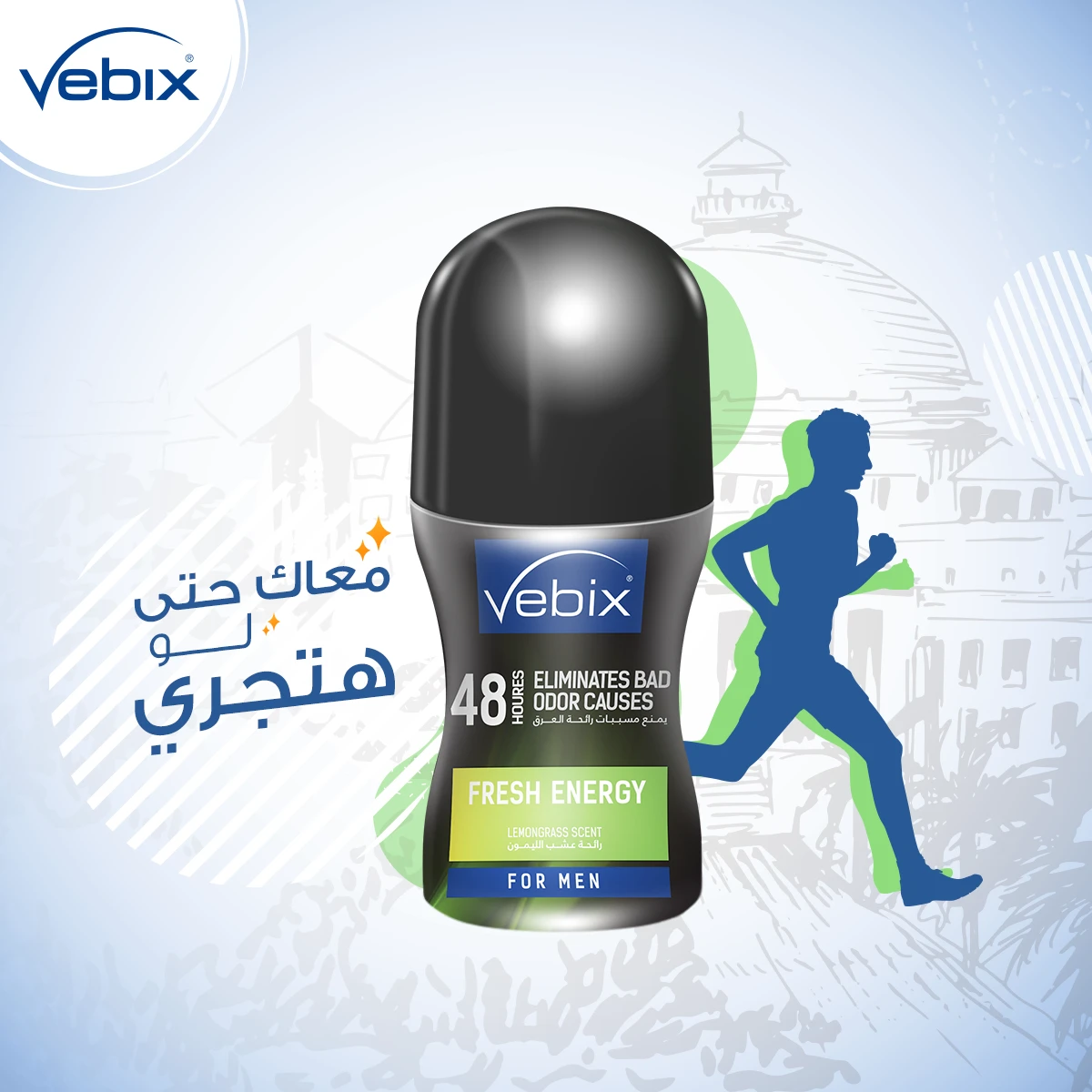 المنتج